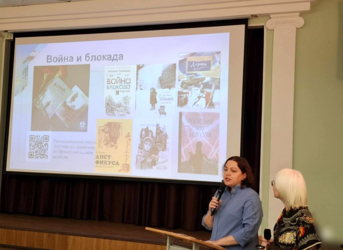 Рождественские образовательные чтения