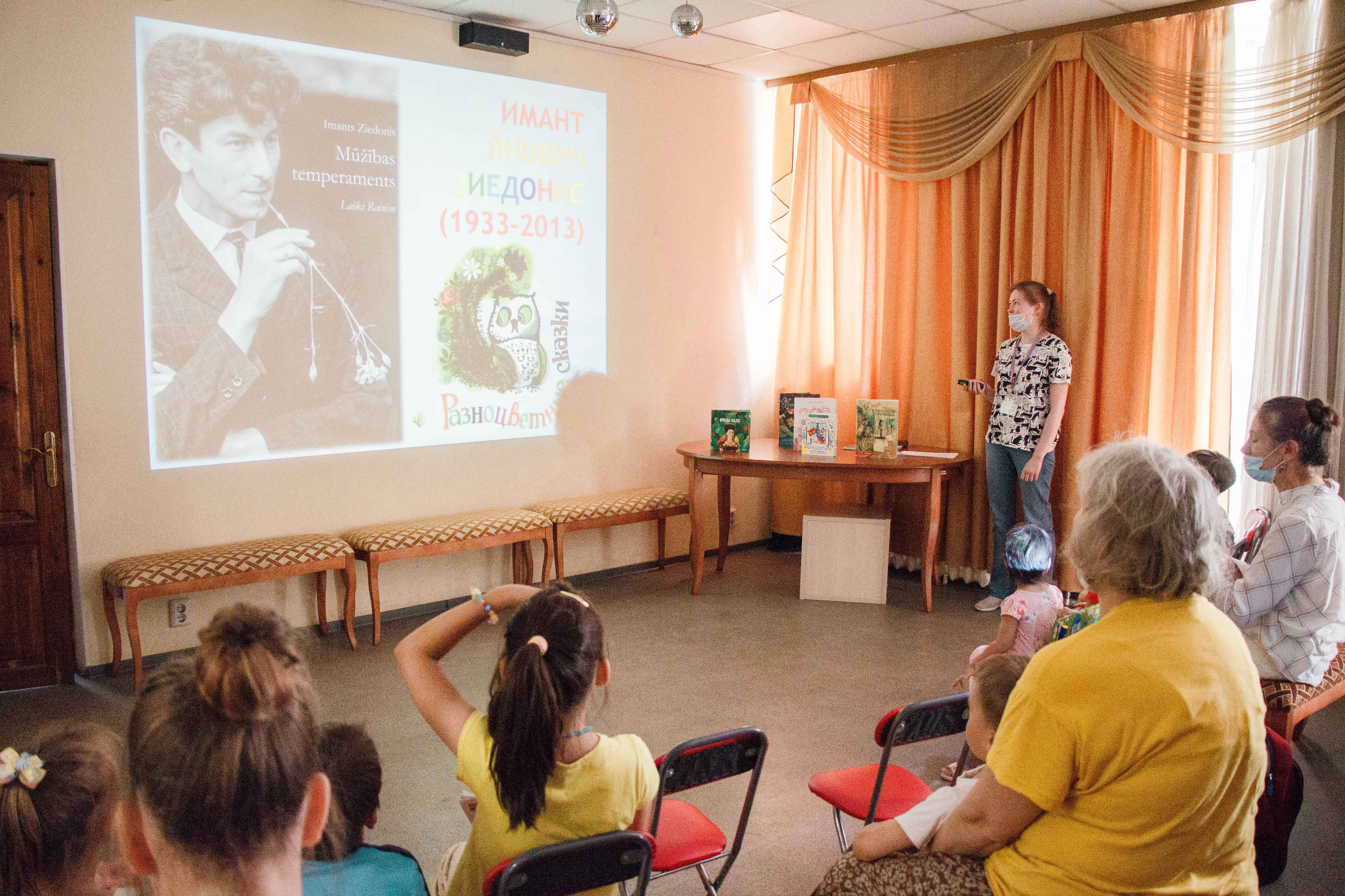 В Центральной районной детской библиотеке Петроградского района читатели придумывали