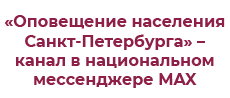 pr-cbs.ru/documents/20126/61367/%D0%98%D0%BD%D1%84%D0%BE%D1%80%D0%BC%D0%B0%D1%86%D0%B8%D1%8F_MAX.pdf/6d9f2afb-3cc6-6a8a-e410-056955d4352d?t=1762947529340 pr-cbs.ru/documents/20126/61367/%D0%98%D0%BD%D1%84%D0%BE%D1%80%D0%BC%D0%B0%D1%86%D0%B8%D1%8F_MAX.pdf/6d9f2afb-3cc6-6a8a-e410-056955d4352d?t=1762947529340